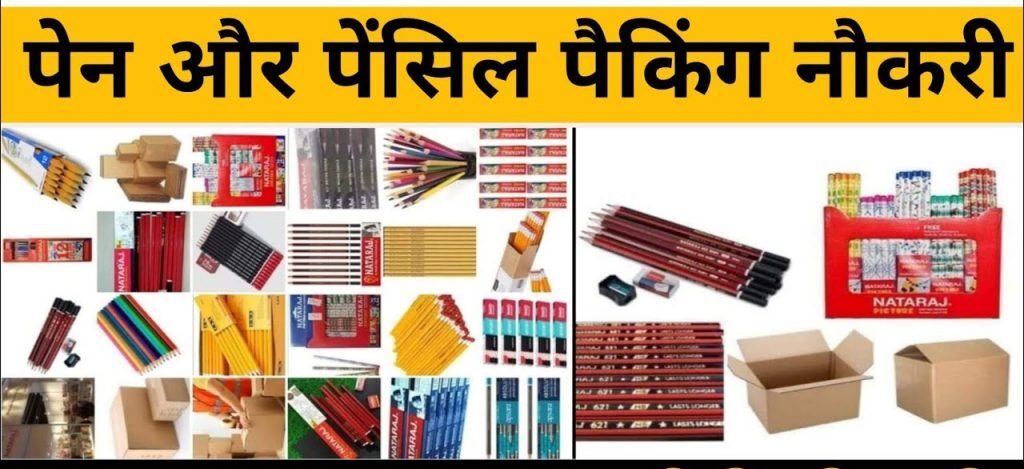 Pencil Packing Work From Home